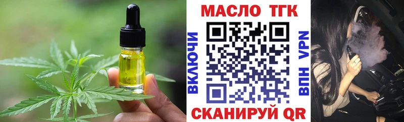 Еда ТГК марихуана  Купить  Лагань 