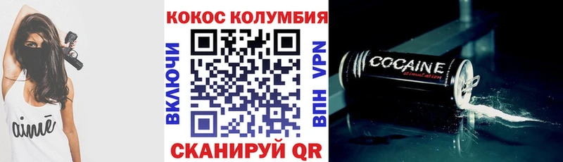 COCAIN 99%  Купить  Лагань 