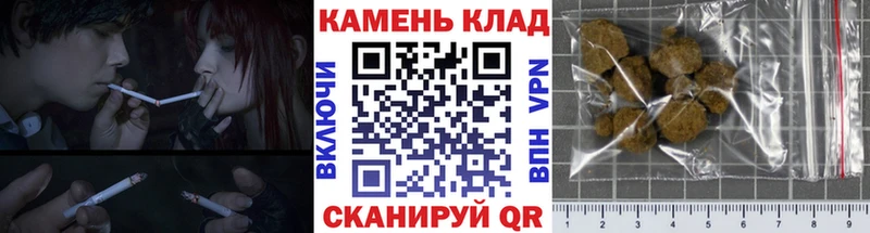 Гашиш Cannabis  Купить закладки  Лагань 