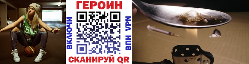 Купить закладки  Лагань  Героин хмурый 