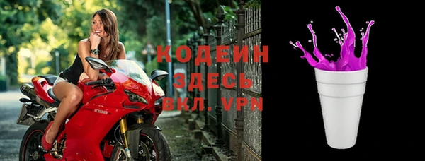 apvp Волоколамск
