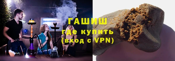 экстази Волосово