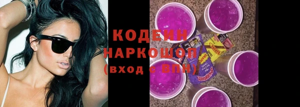 экстази Волосово