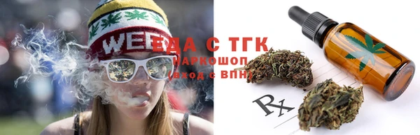экстази Волосово