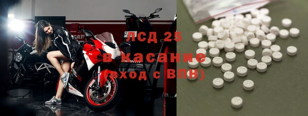 экстази Волосово