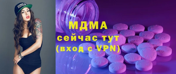 apvp Волоколамск