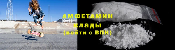 экстази Волосово