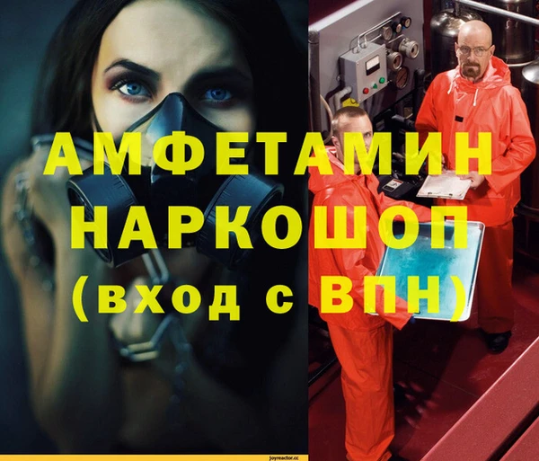apvp Волоколамск