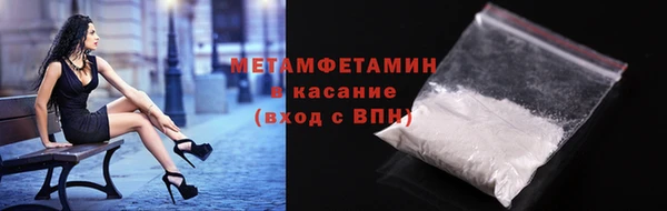 экстази Волосово