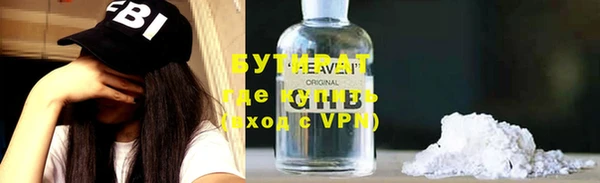 apvp Волоколамск