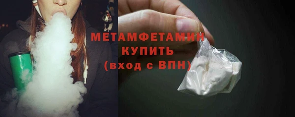 экстази Волосово