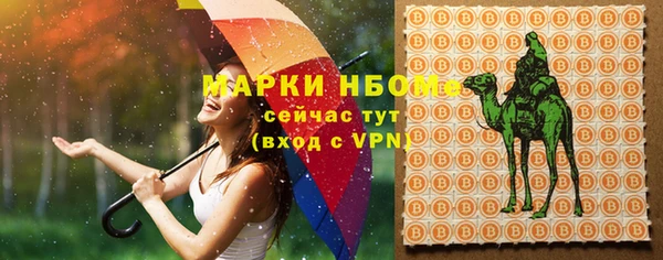 apvp Волоколамск