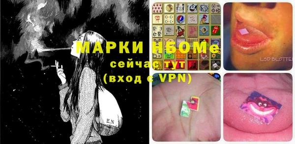 экстази Волосово