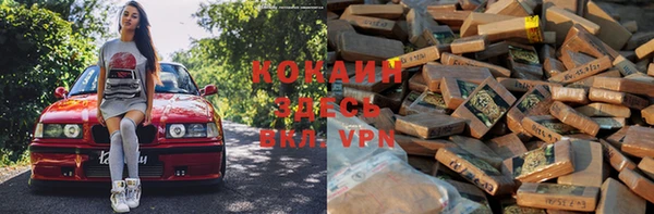 apvp Волоколамск