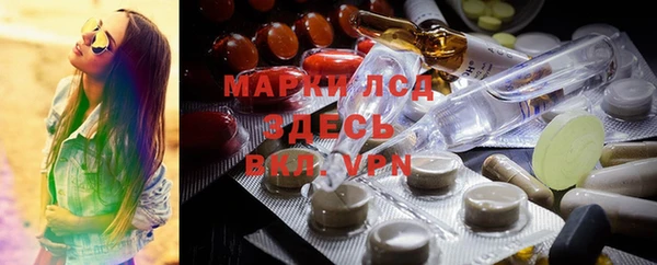 экстази Волосово