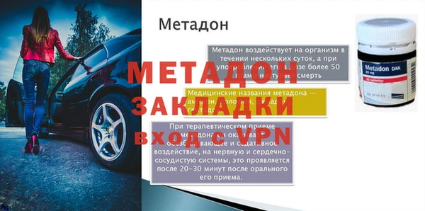 экстази Волосово