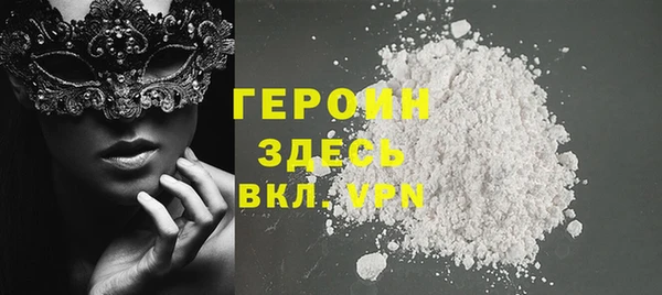 метадон Володарск