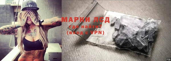 экстази Волосово