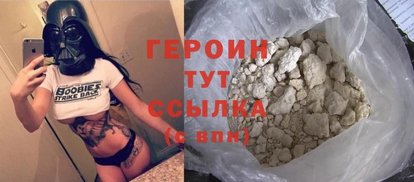 экстази Волосово
