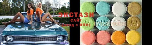 экстази Волосово