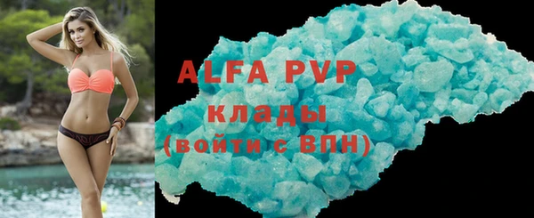 apvp Волоколамск