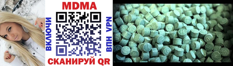 Купить где  Лагань  МДМА молли 