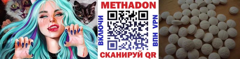 Купить где  Лагань  МЕТАДОН methadone 