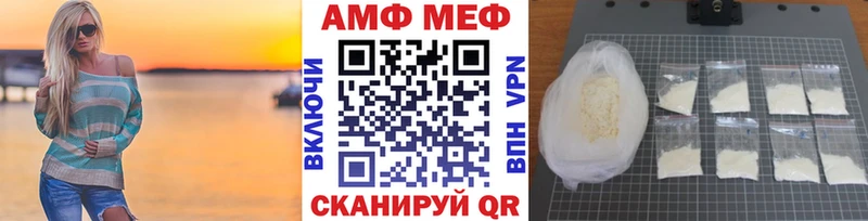Купить где Лагань Первитин мет