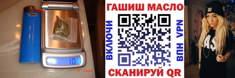 ТГК вейп с тгк Лагань