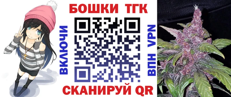 Конопля Bruce Banner  Купить закладки  Лагань 